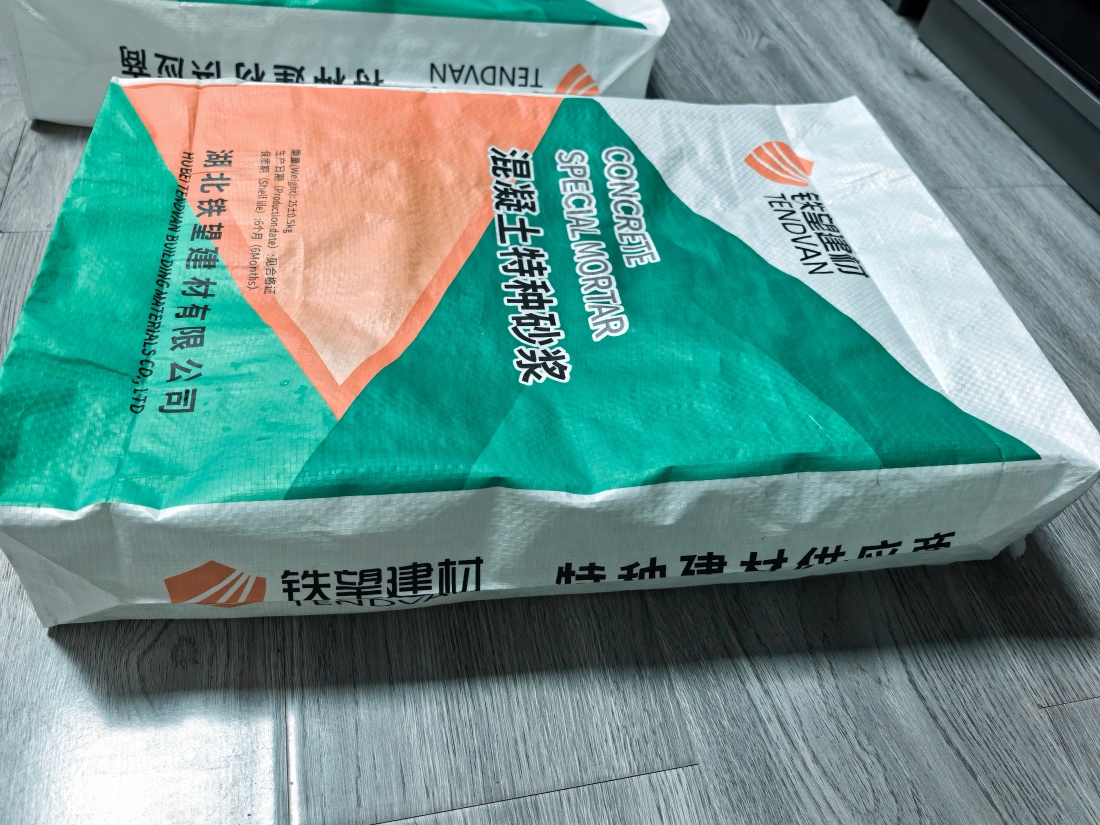 新盈镇抗裂密实剂