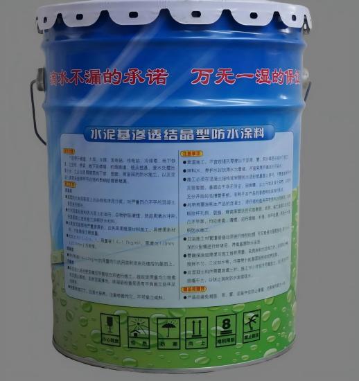 新盈镇水泥基渗透结晶防水涂料